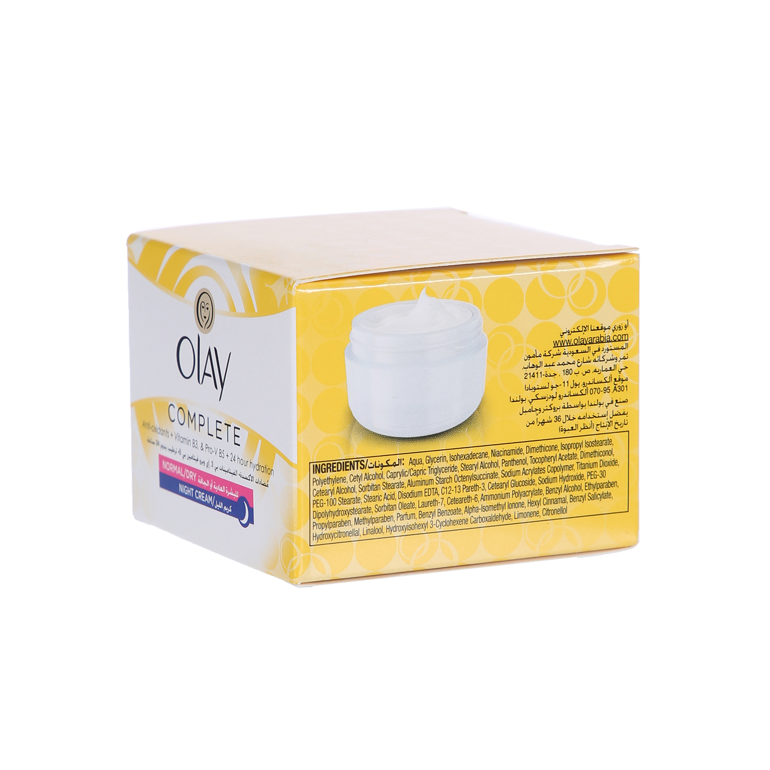 Olay Complete Nurse Night Cream 50ml