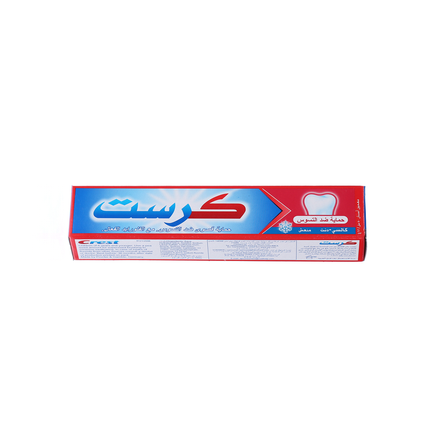 Crest Tooth Paste Cavity Protection Fresh Mint 50 ml