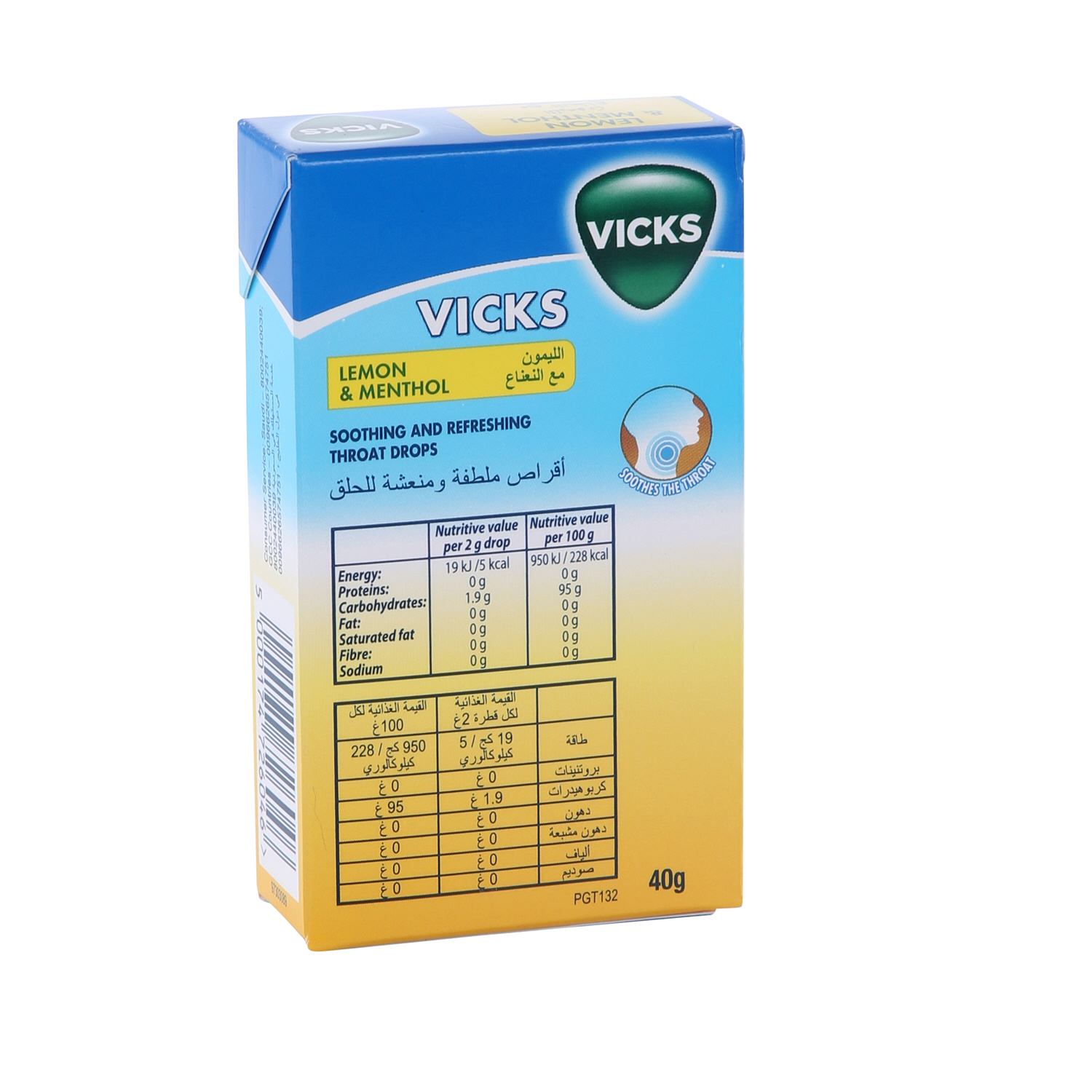 Vicks C Drops Lemon 40gm