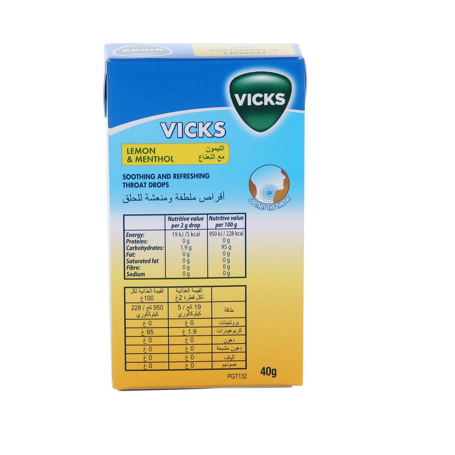 Vicks C Drops Lemon 40gm