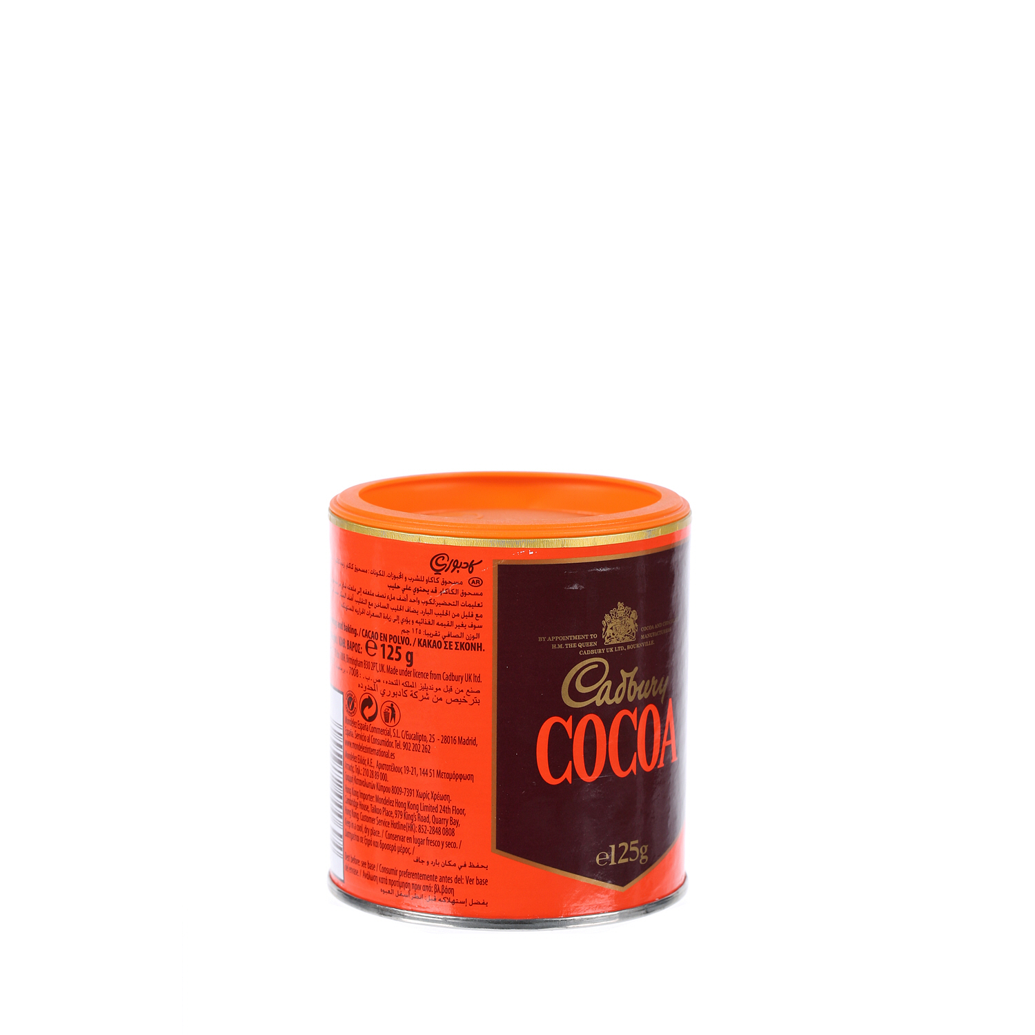 Cadbury Cocoa Powder 125 g