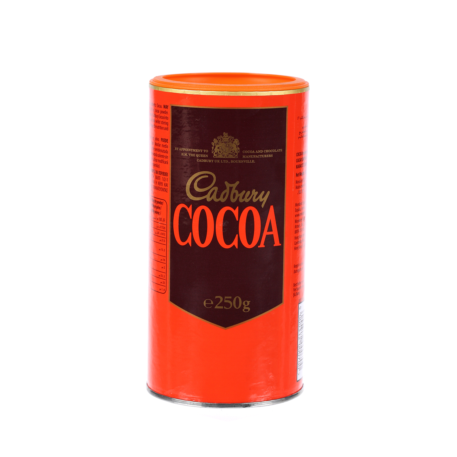 كادبوري مسحوق الكاكاو 250 ج