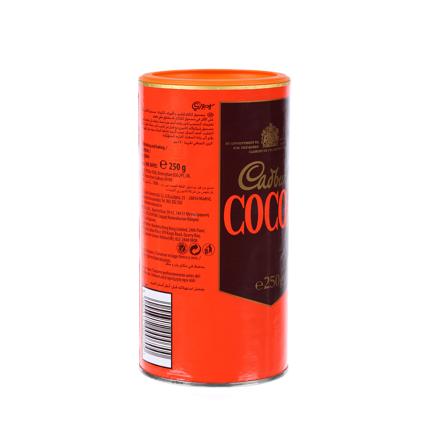 Cadbury Cocoa Powder 250 g