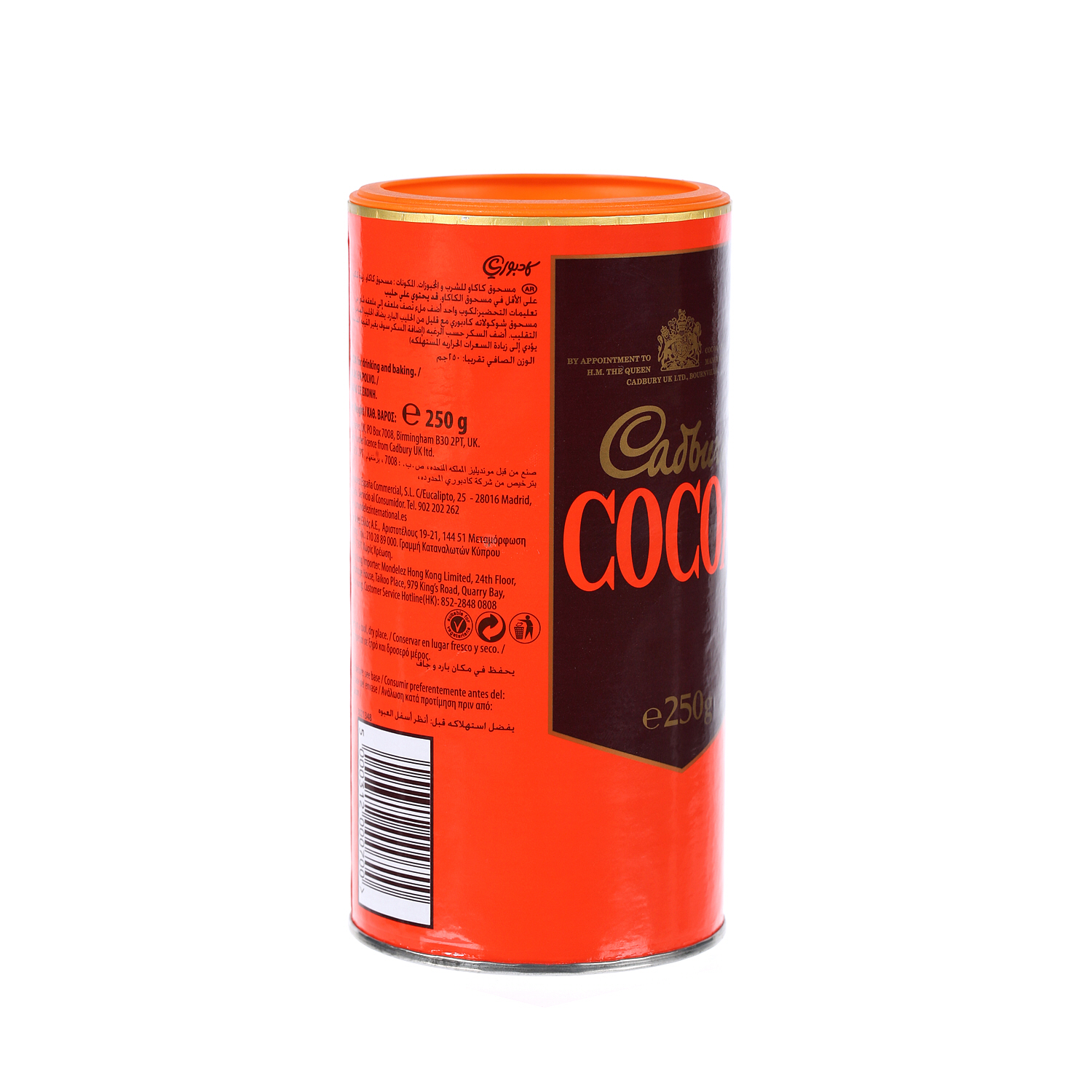 Cadbury Cocoa Powder 250gm