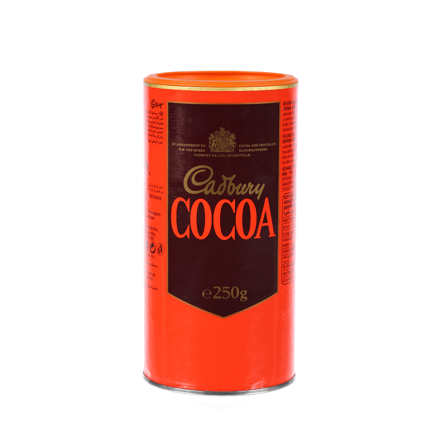 كادبوري مسحوق الكاكاو 250 جرام