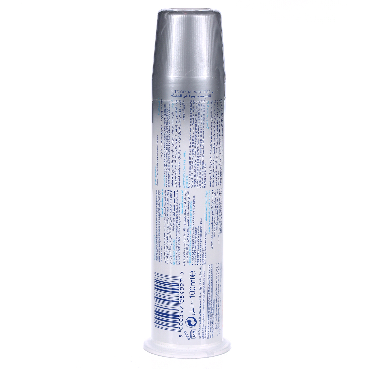 Sensodyne Toothpaste Gentle Whitening Pump 100ml