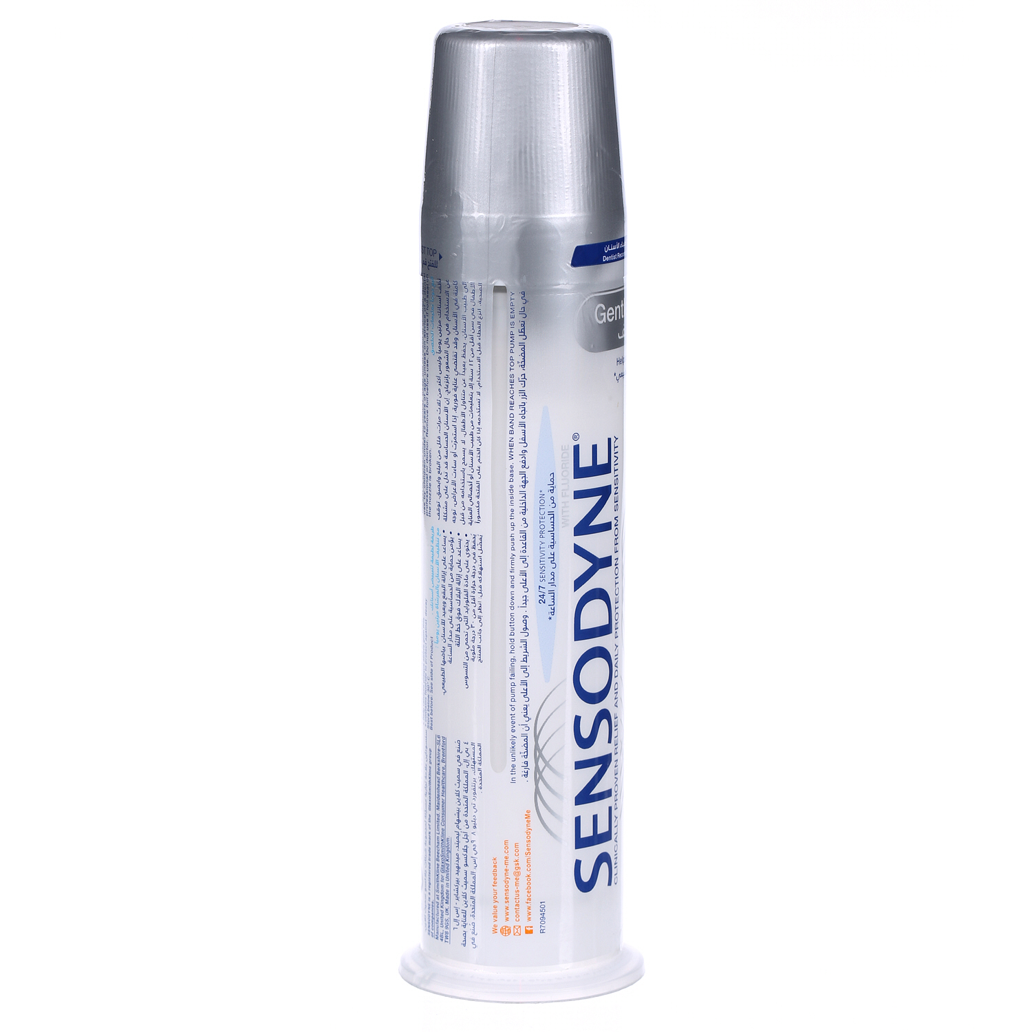 Sensodyne Toothpaste Gentle Whitening Pump 100ml