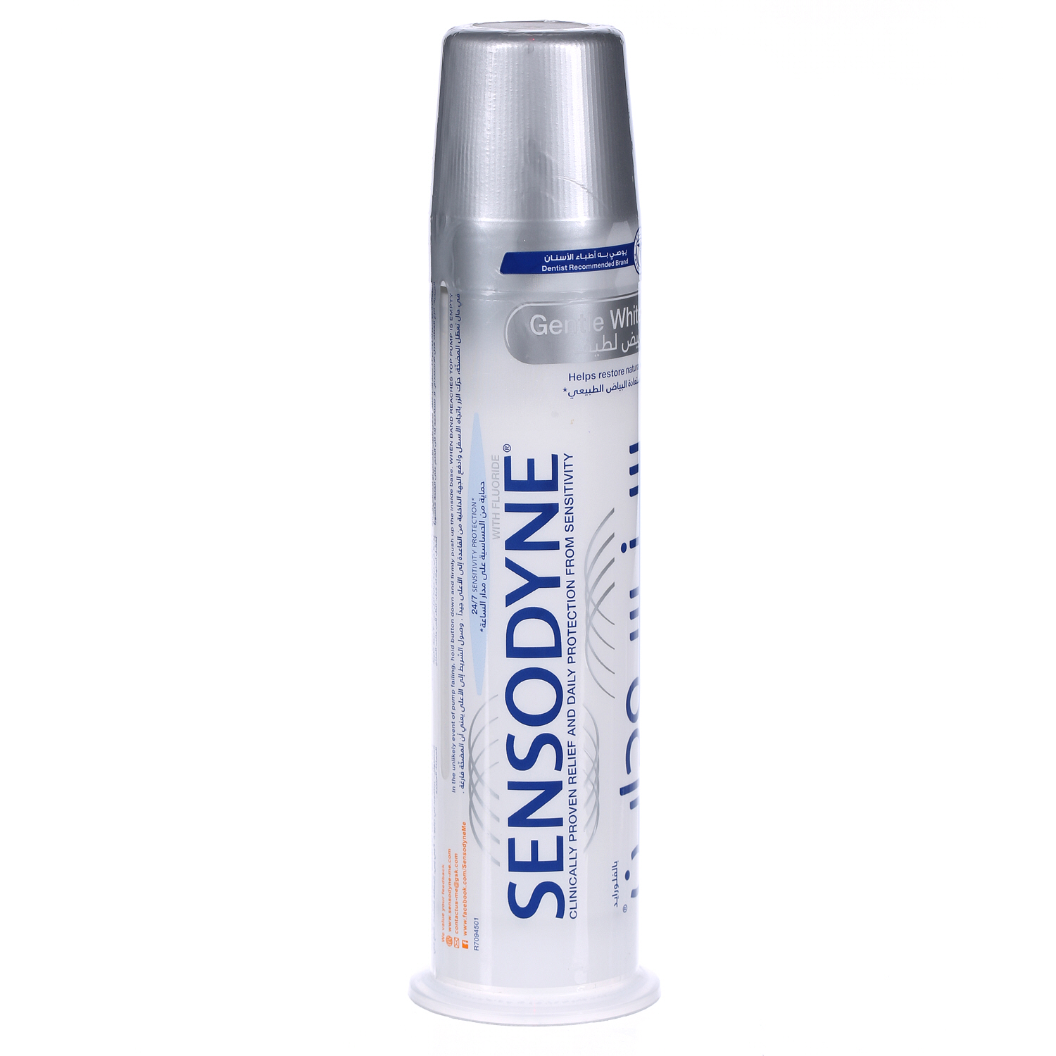 Sensodyne Toothpaste Gentle Whitening Pump 100ml