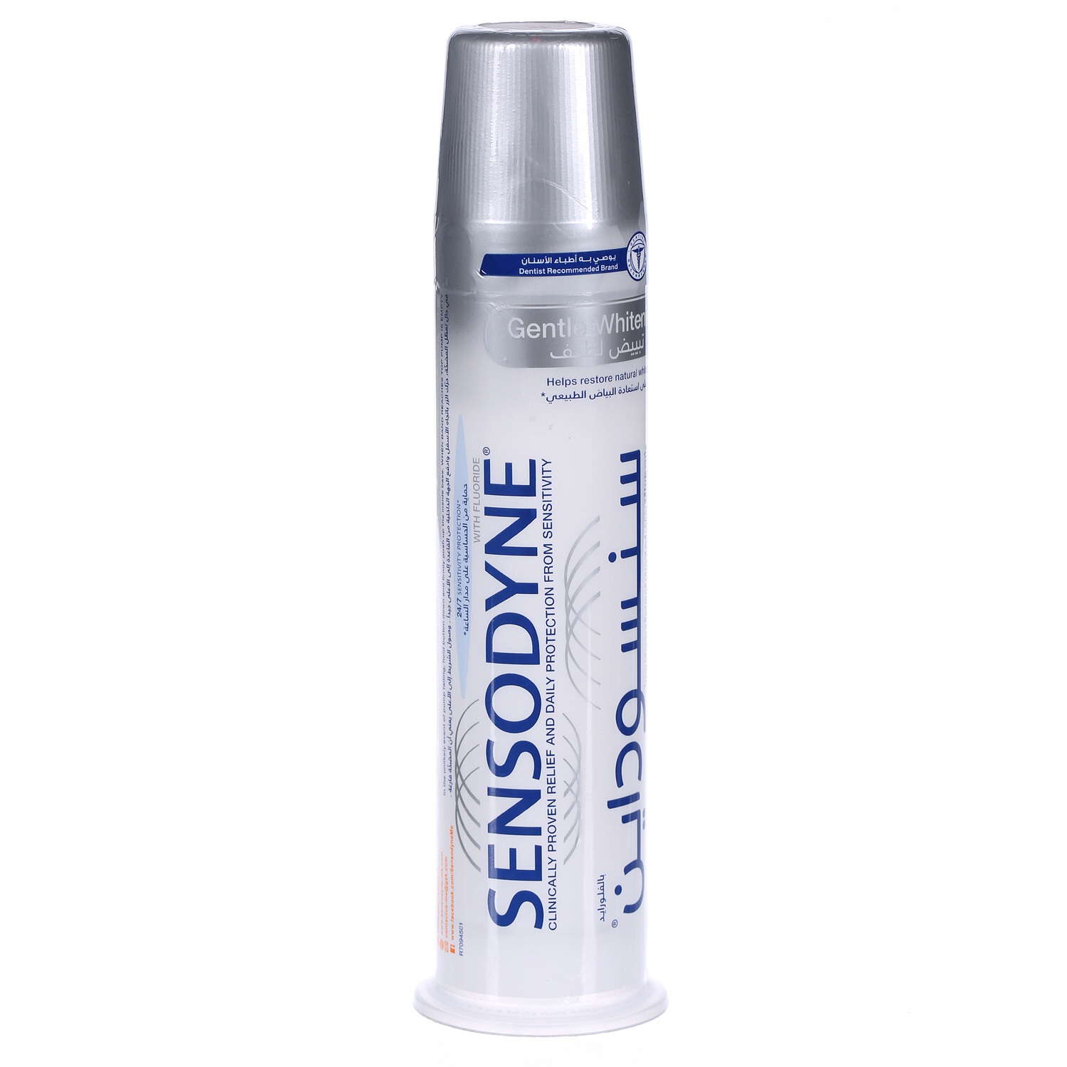 Sensodyne Toothpaste Gentle Whitening Pump 100ml