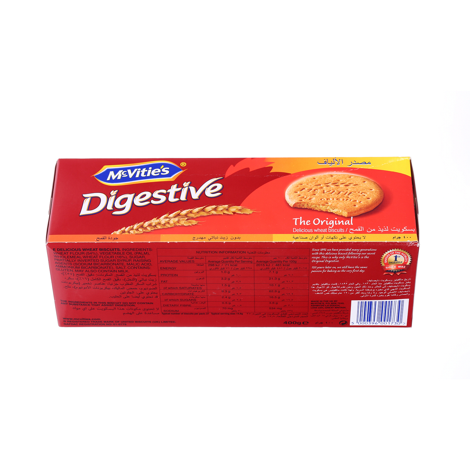 Mcvities Digestive Biscuits Regular 400 g