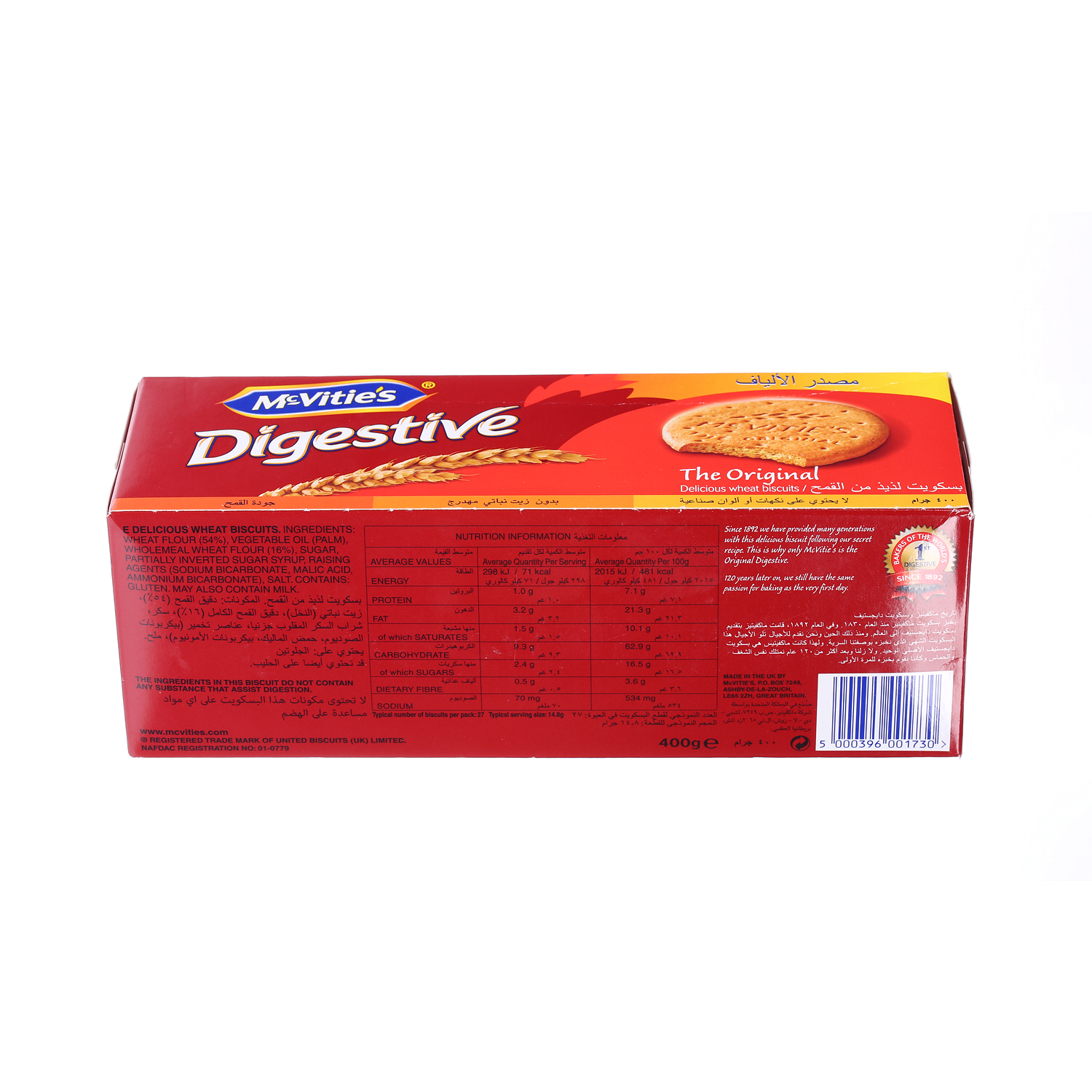 Mcvities Digestive Biscuits Regular 400 g