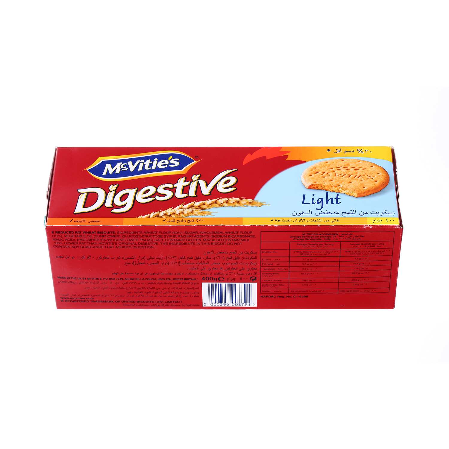 Digistive Light Mcvities Digestive Light Biscuits 400 g | Sharjah Co-operative Society