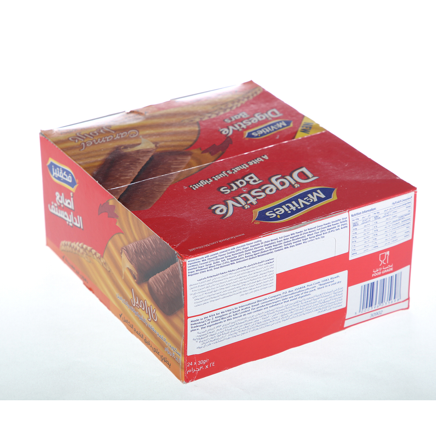 Mcvities Digestive Bar Caramel 30gm × 24'S