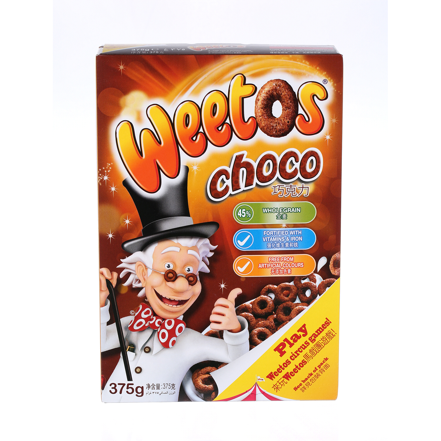 Weetabix Weetos Chocolate Riffic 375gm