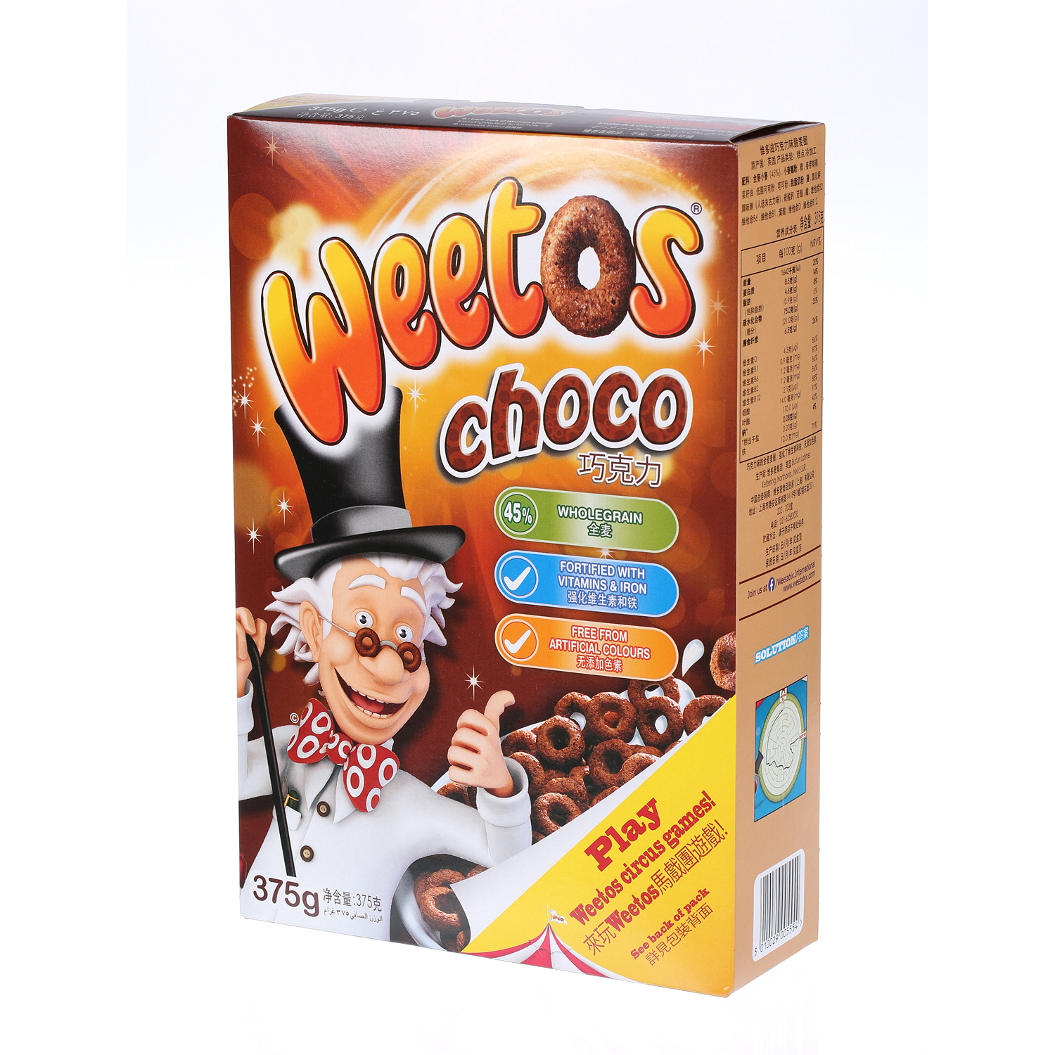 Weetabix Weetos Chocolate Riffic 375gm