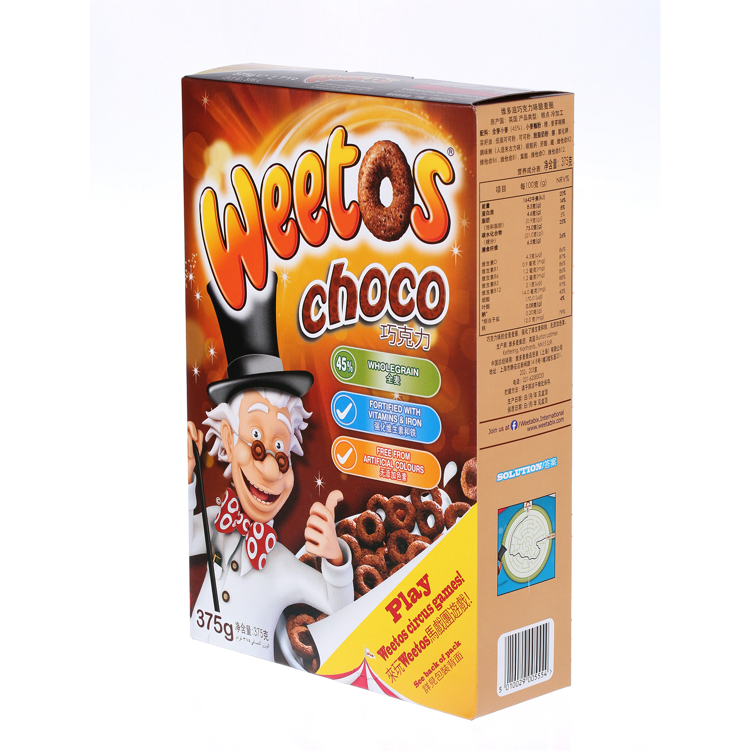 Weetabix Weetos Chocolate Riffic 375gm