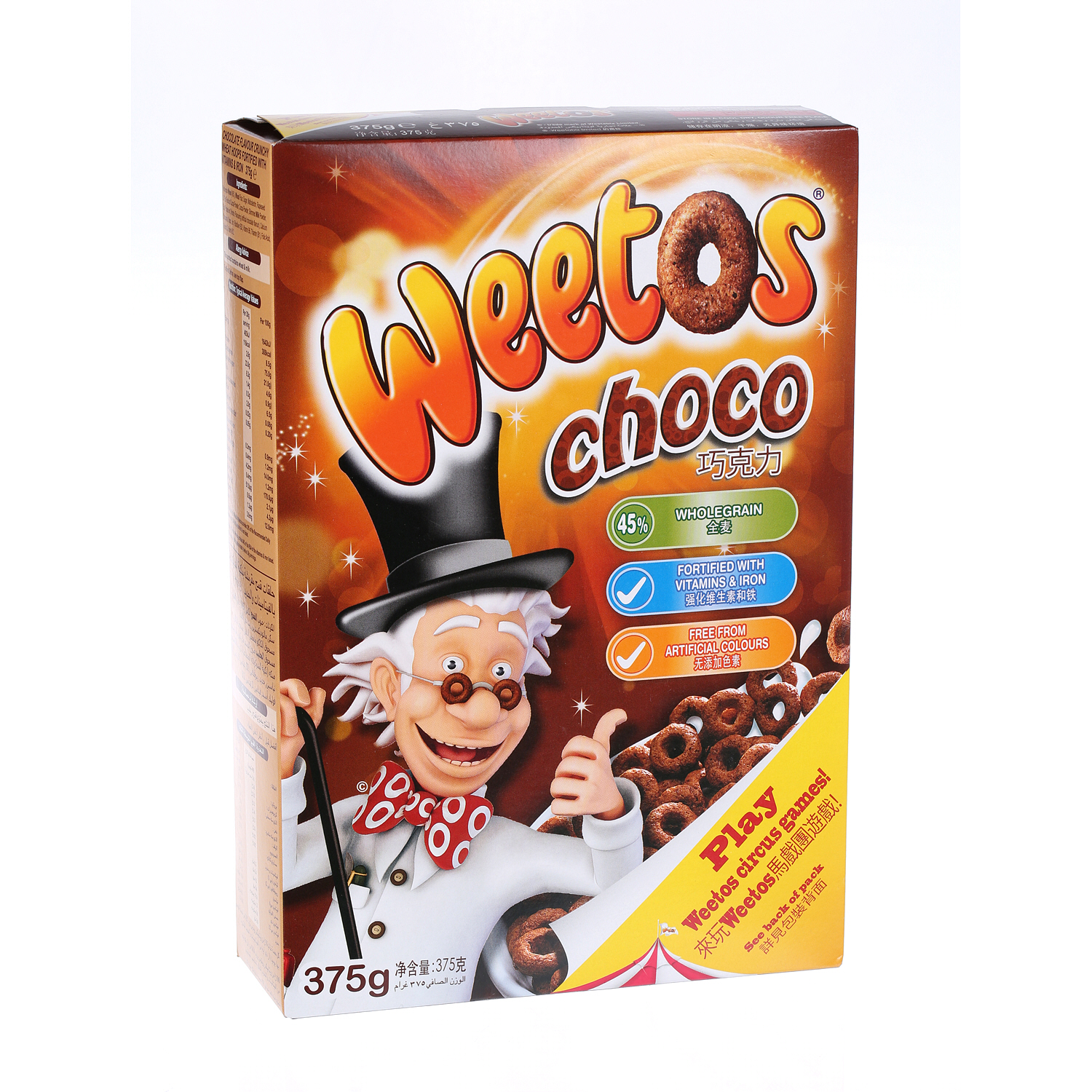 Weetabix Weetos Chocolate Riffic 375gm