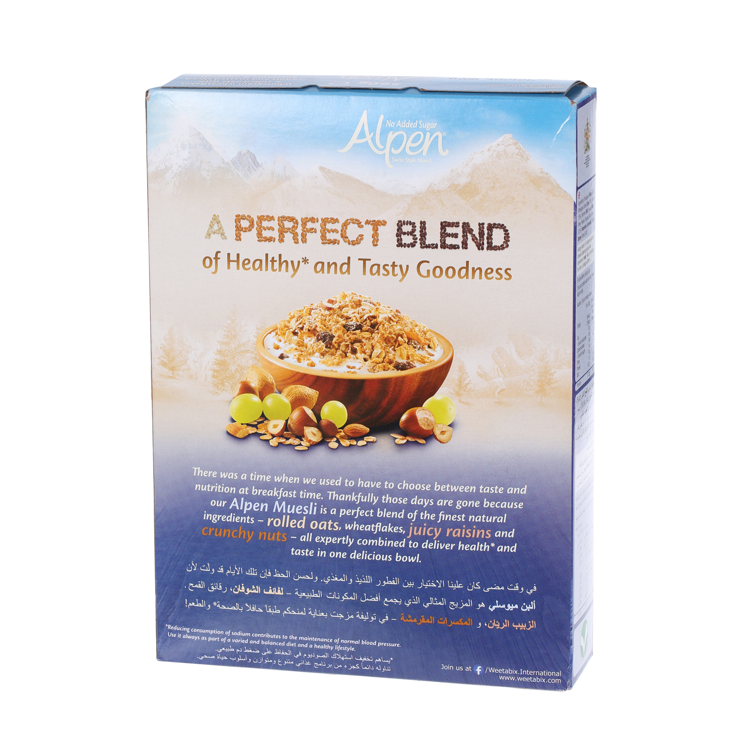 Alpen Muesli No Added Sugar 560 g