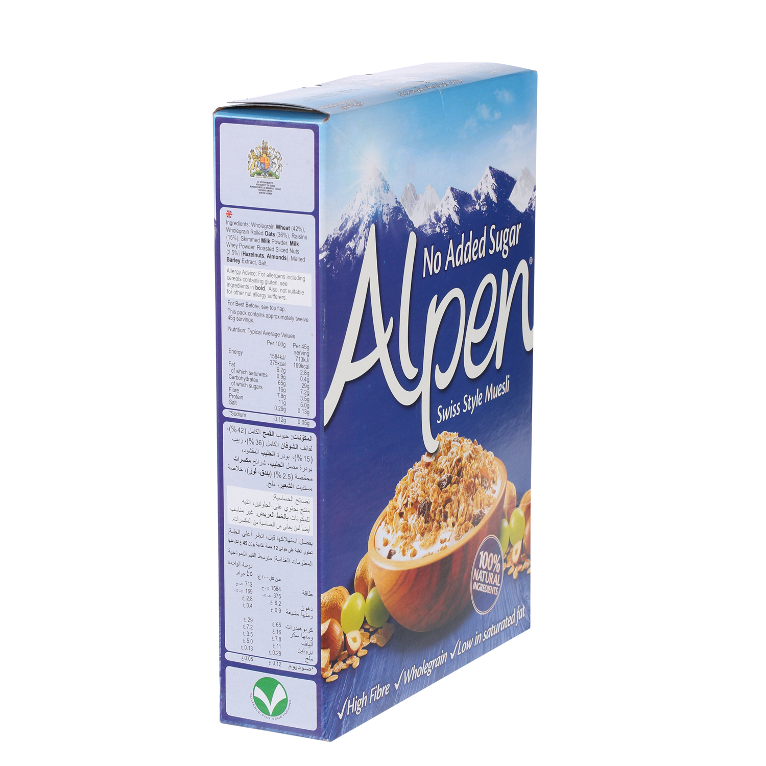 Alpen Muesli No Added Sugar 560 g