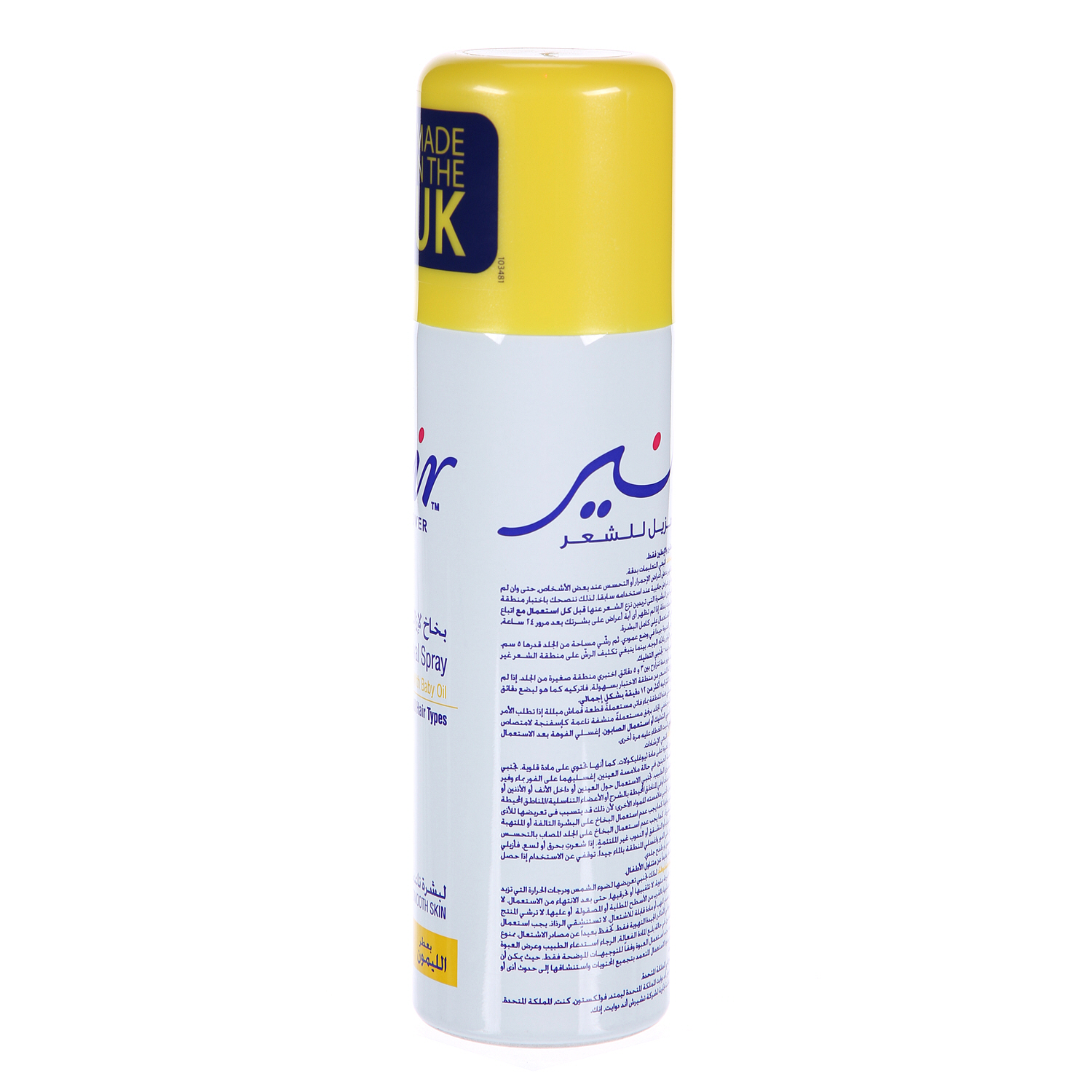 Nair Hair Remover Lemon Spray 200ml