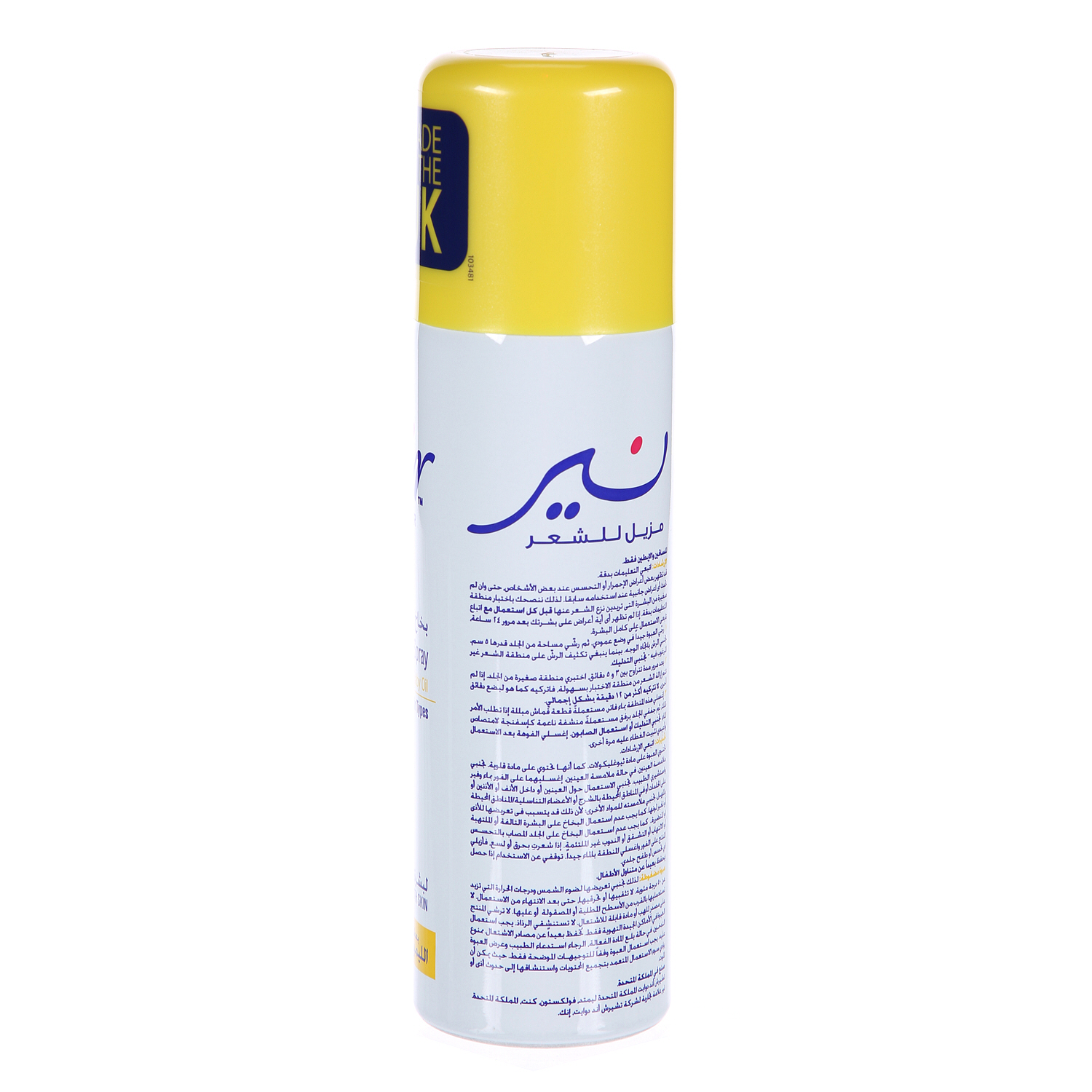 Nair Hair Remover Lemon Spray 200ml