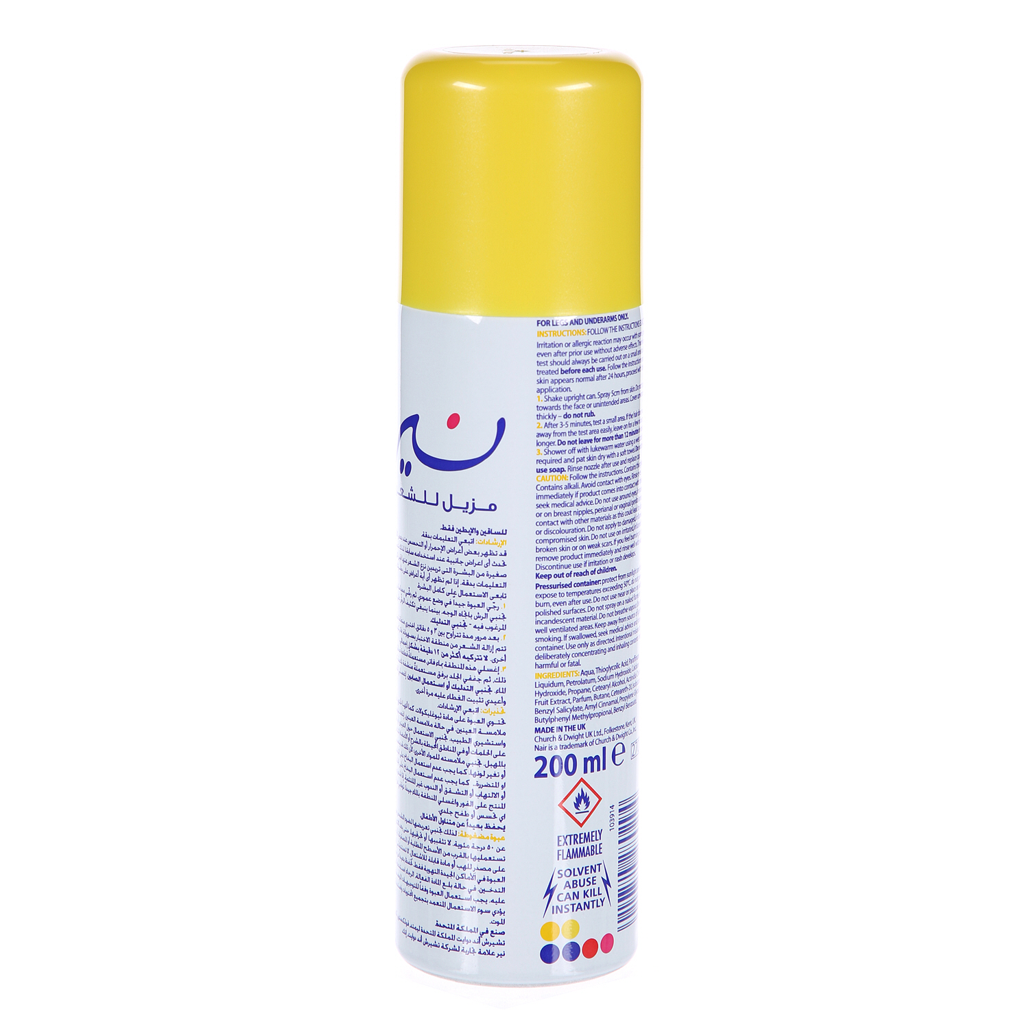 Nair Hair Remover Lemon Spray 200ml