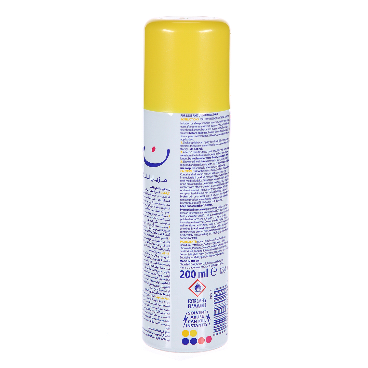 Nair Hair Remover Lemon Spray 200ml