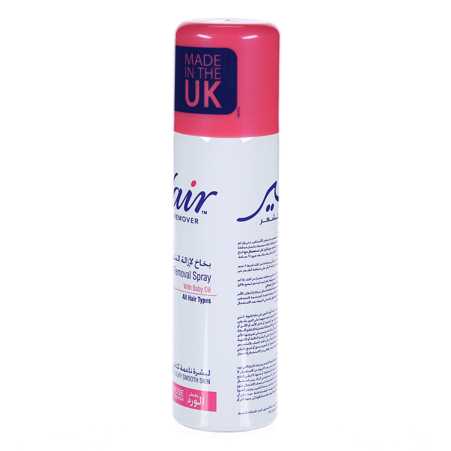 Nair Hair Remover Rose Spray 200ml