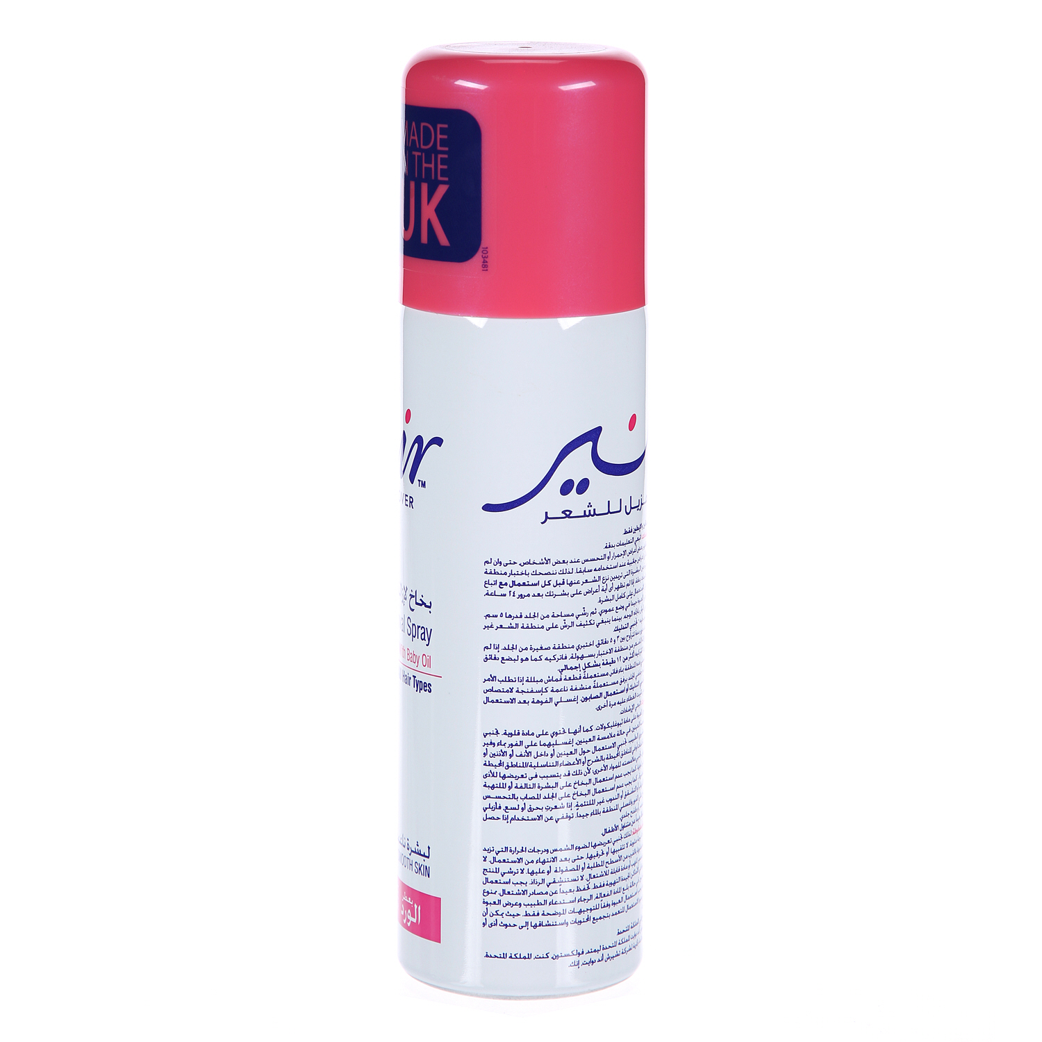 Nair Hair Remover Rose Spray 200ml