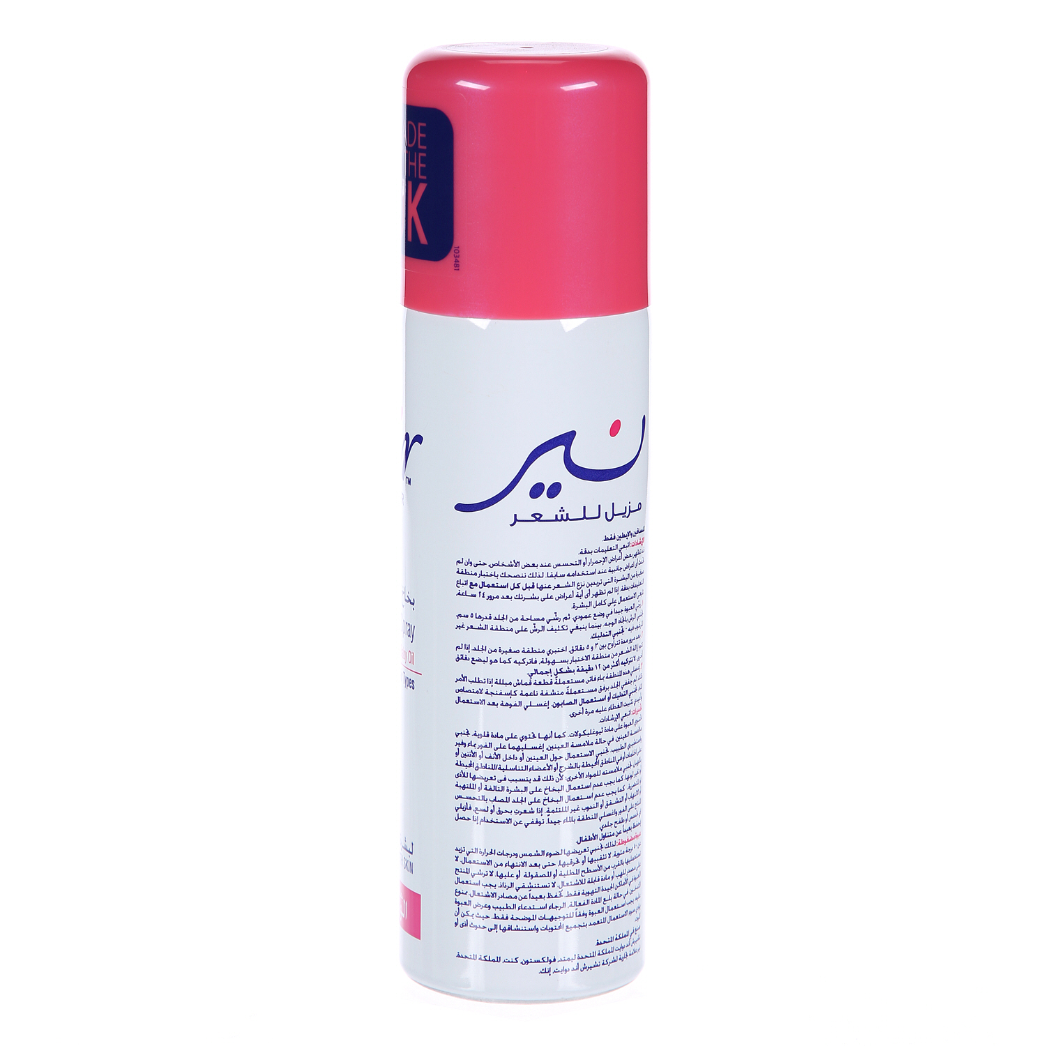 Nair Hair Remover Rose Spray 200ml