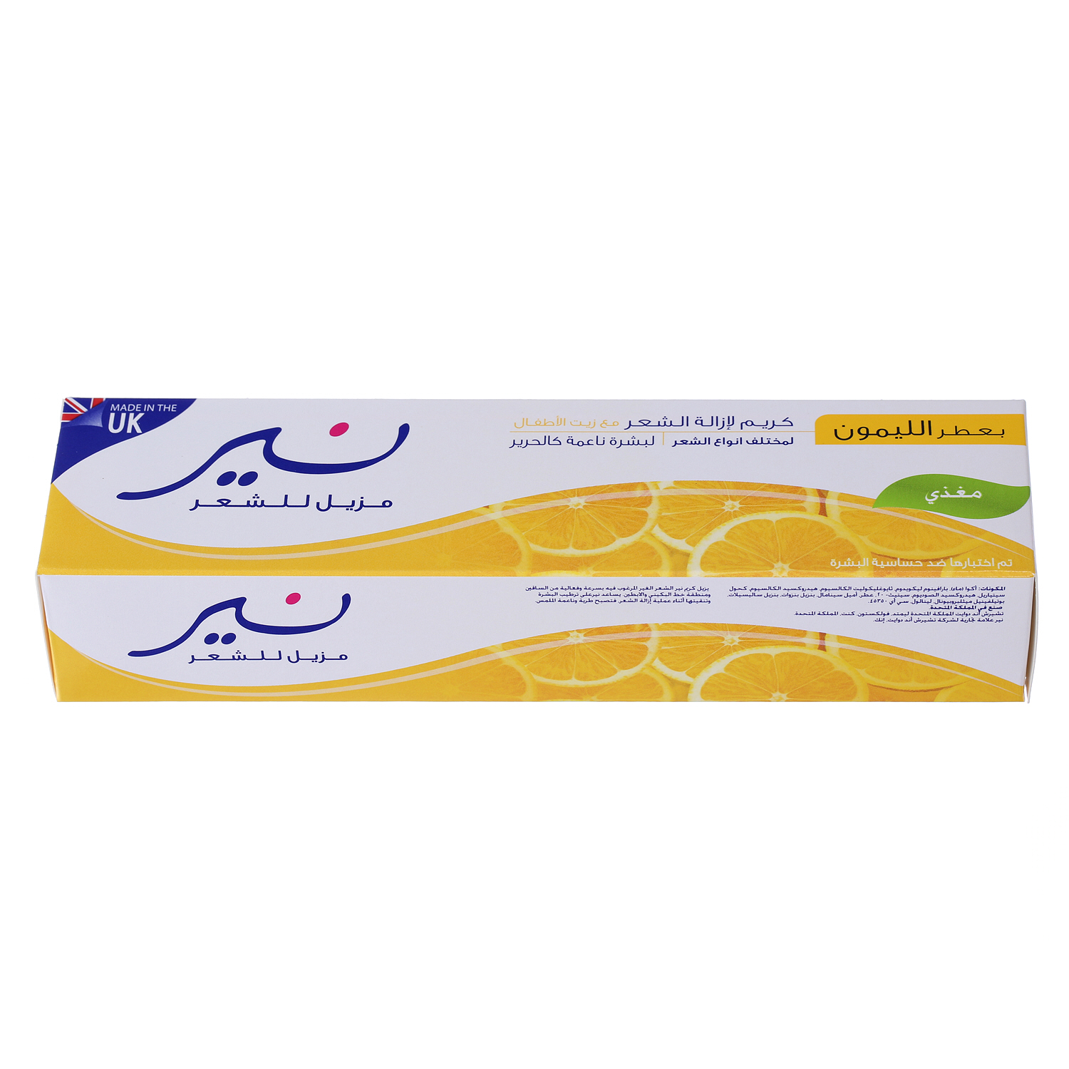 Nair Hair Remover Cream Lemon 110ml