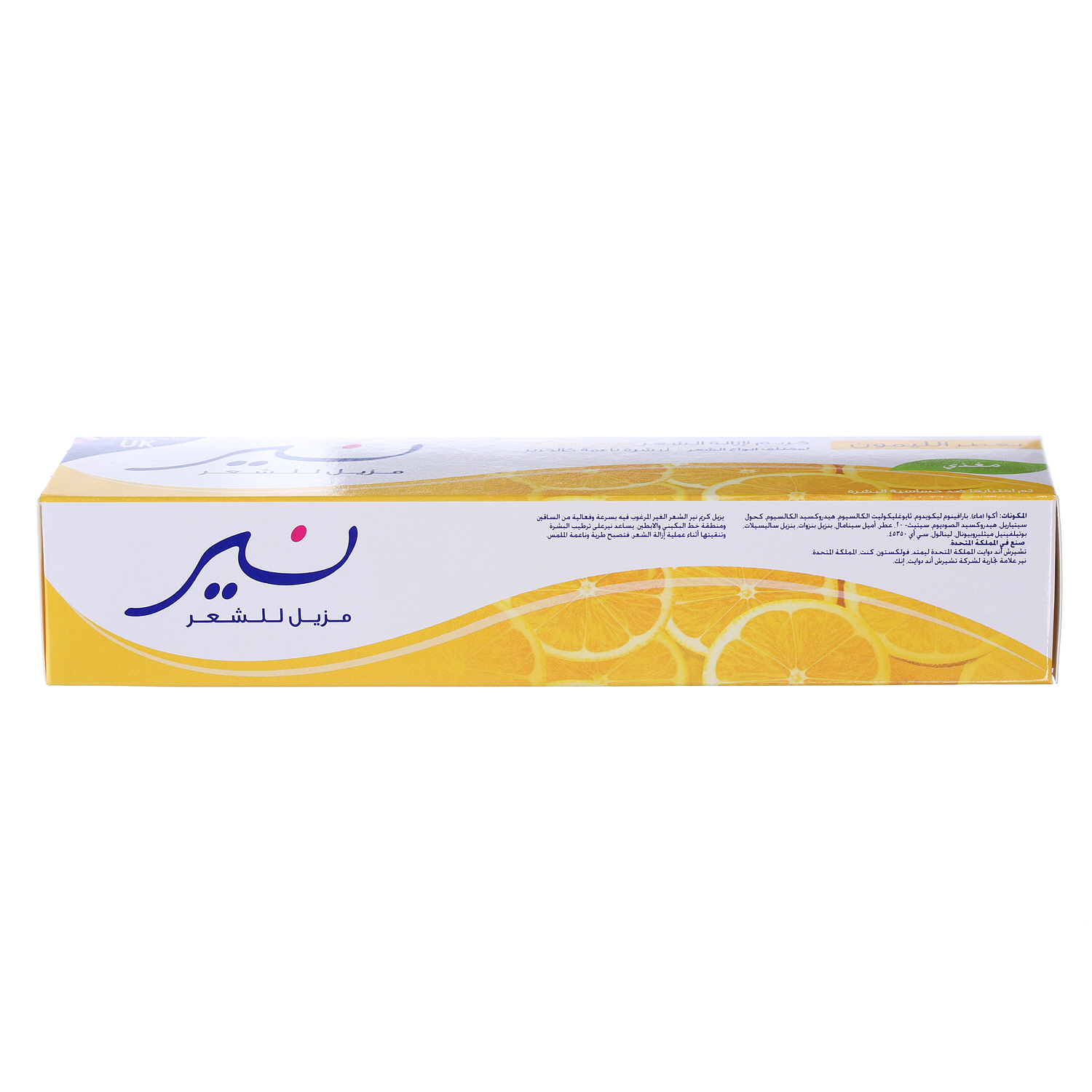 Nair Hair Remover Cream Lemon 110ml