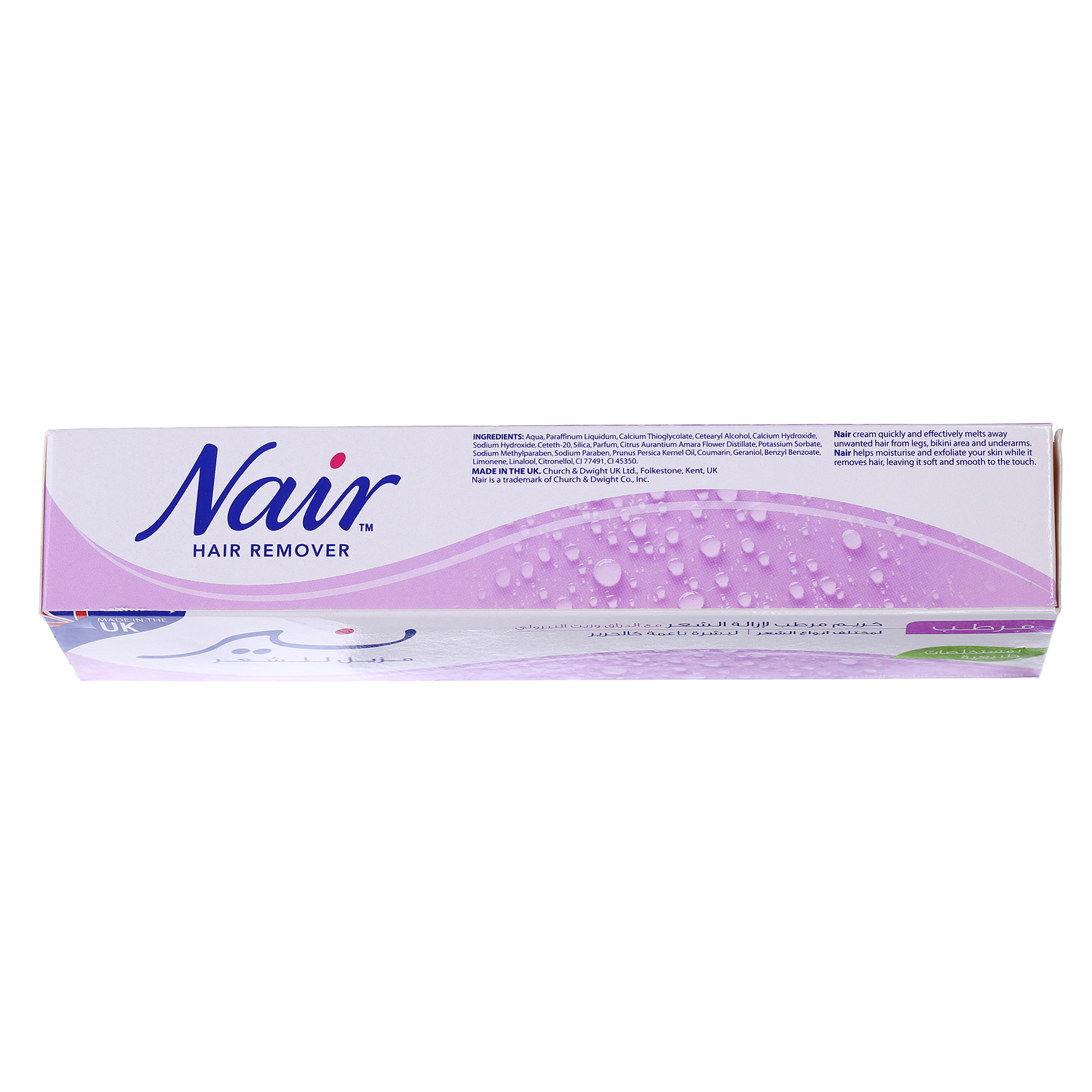 Nair Moisturising Hair Removal Cream with Peach & Neroli 110ml