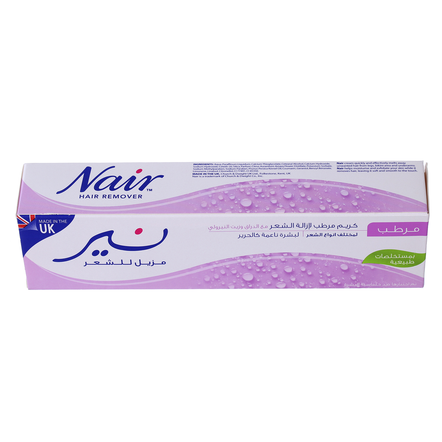 Nair Moisturising Hair Removal Cream with Peach & Neroli 110ml