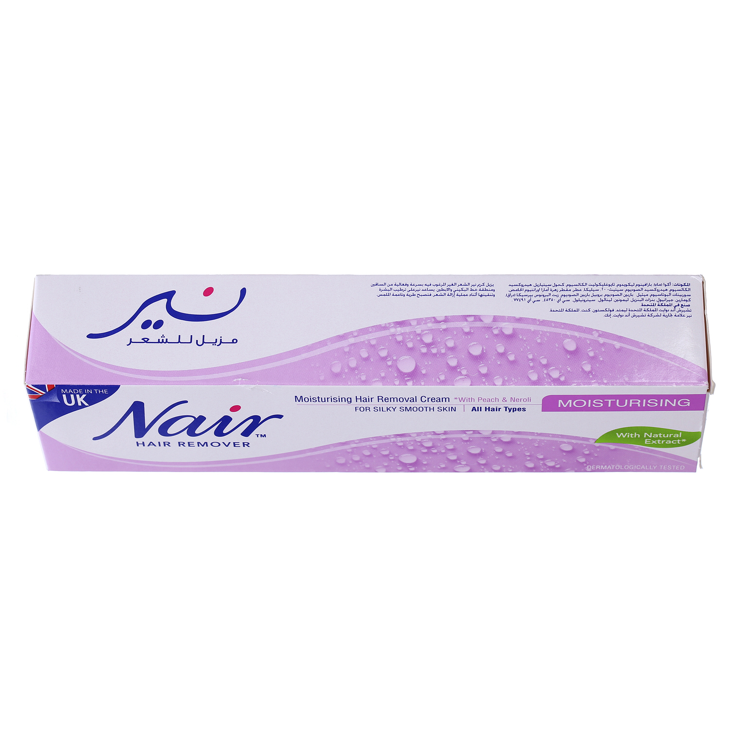 Nair Moisturising Hair Removal Cream with Peach & Neroli 110ml