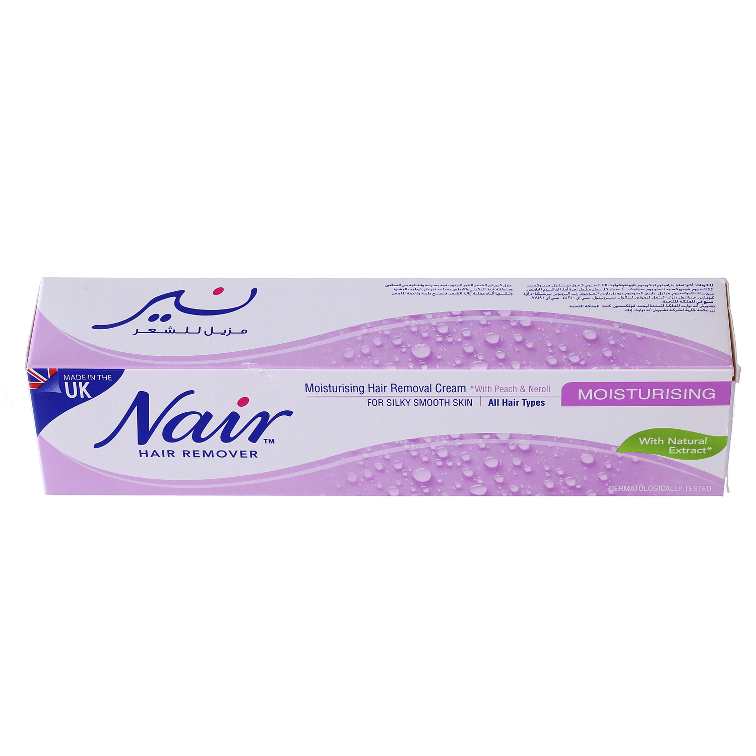 Nair Moisturising Hair Removal Cream with Peach & Neroli 110ml