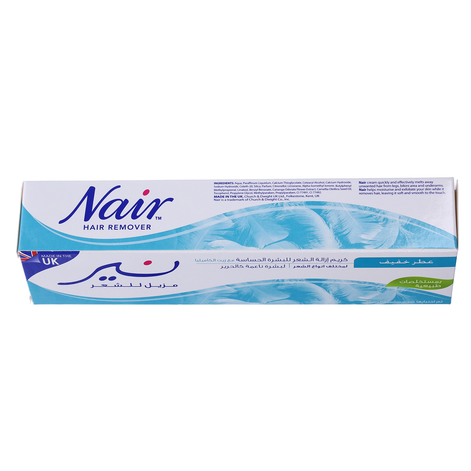 Nair Hair Remover Sensitive 110 ml