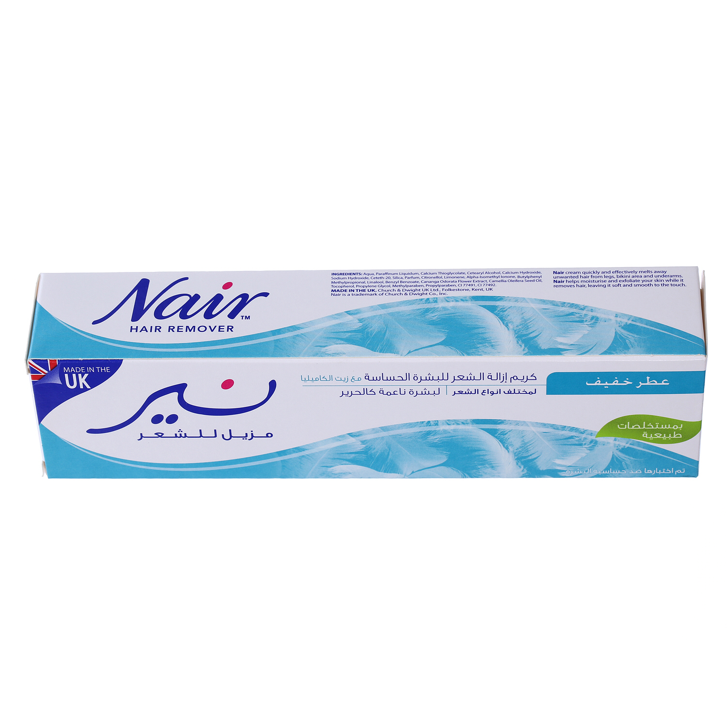 Nair Hair Remover Sensitive 110 ml