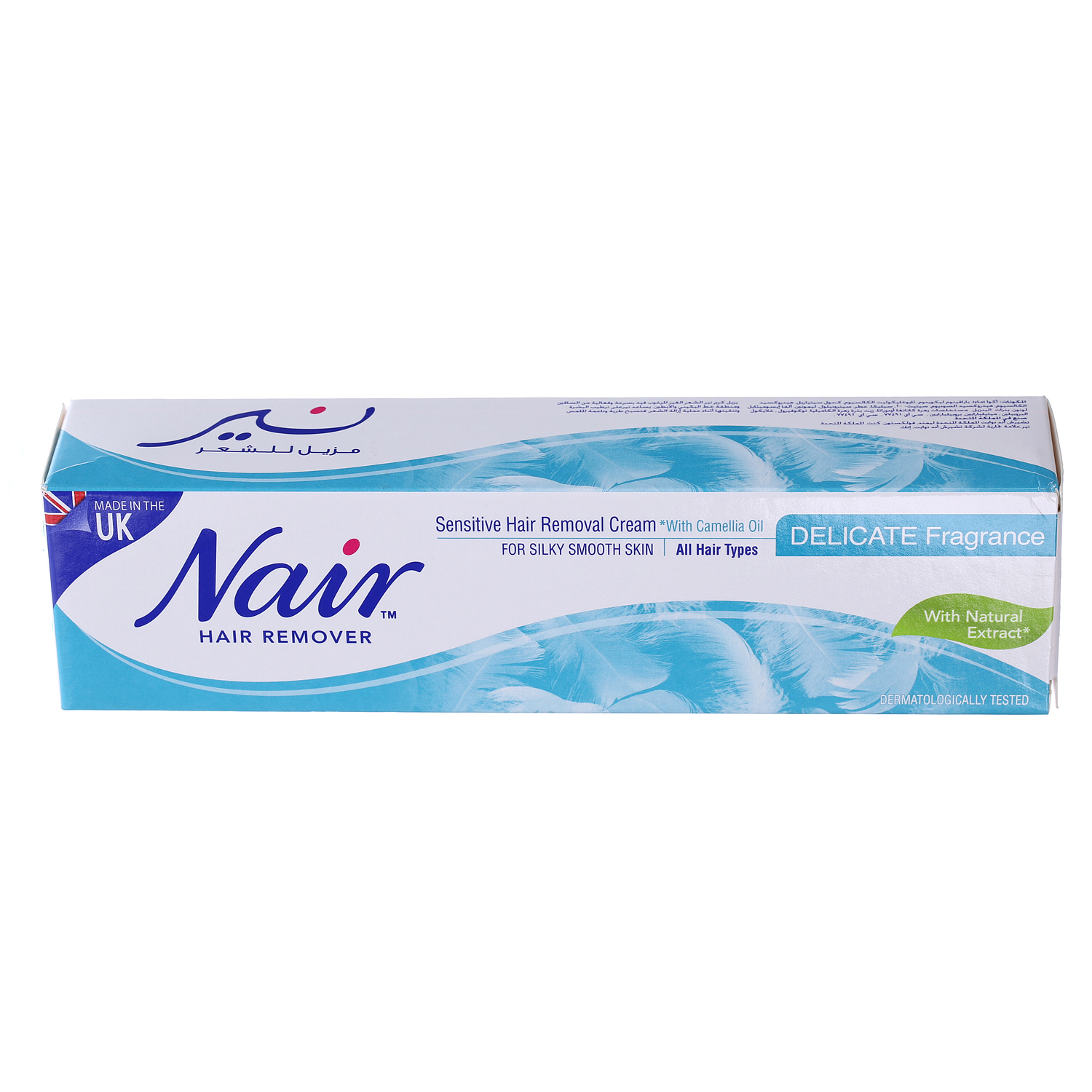 Nair Hair Remover Sensitive 110 ml