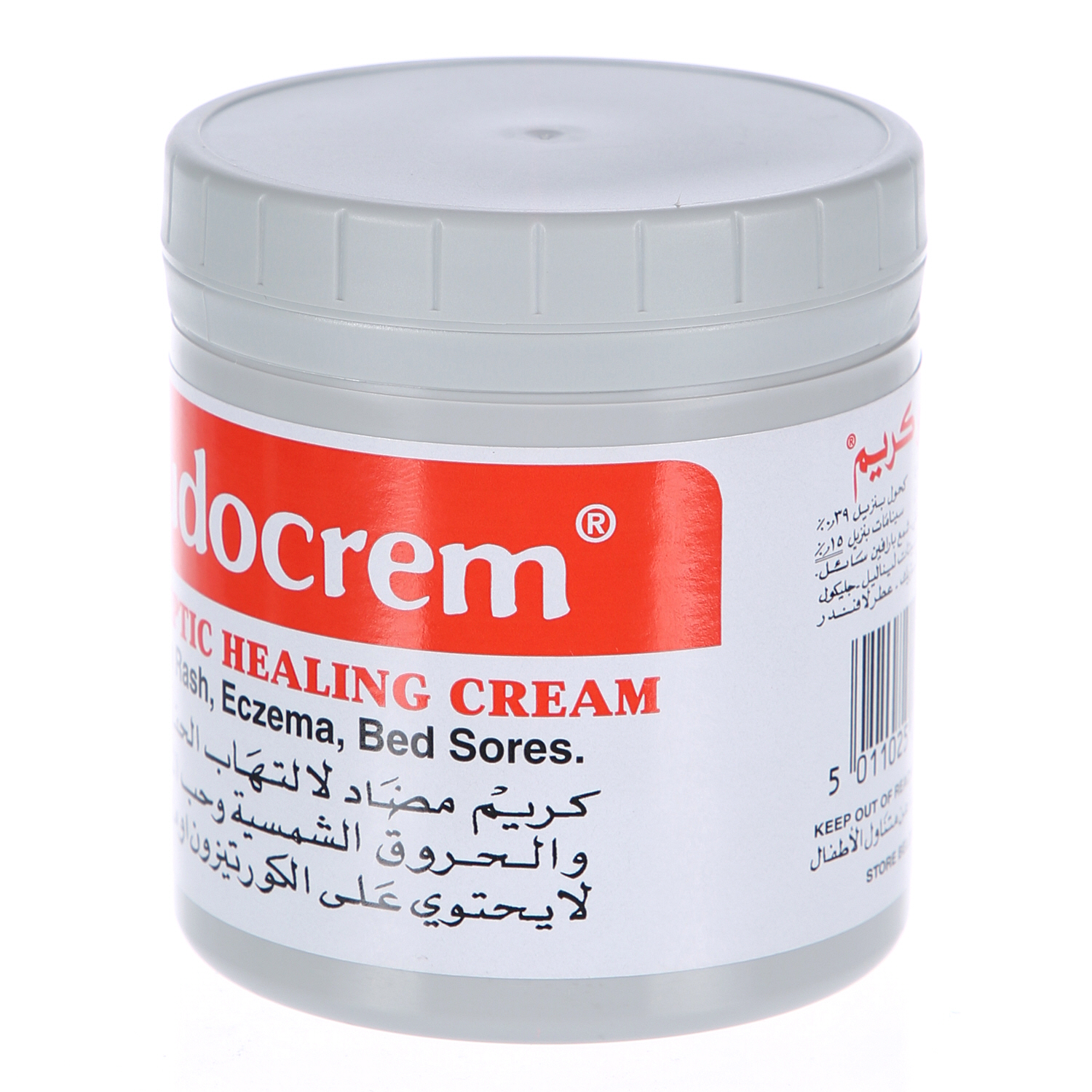 Sudocrem Antiseptic Cream 250gm