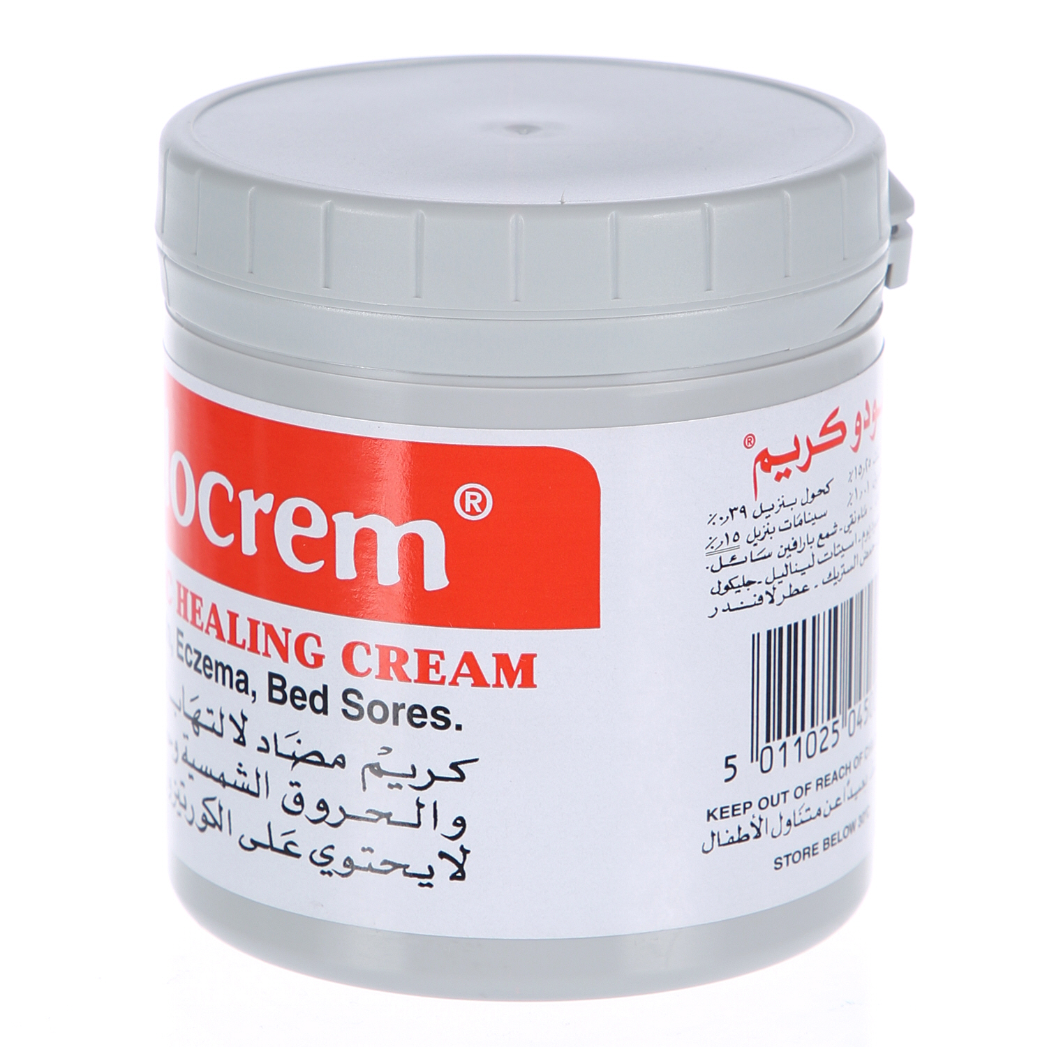 Sudocrem Antiseptic Cream 250gm