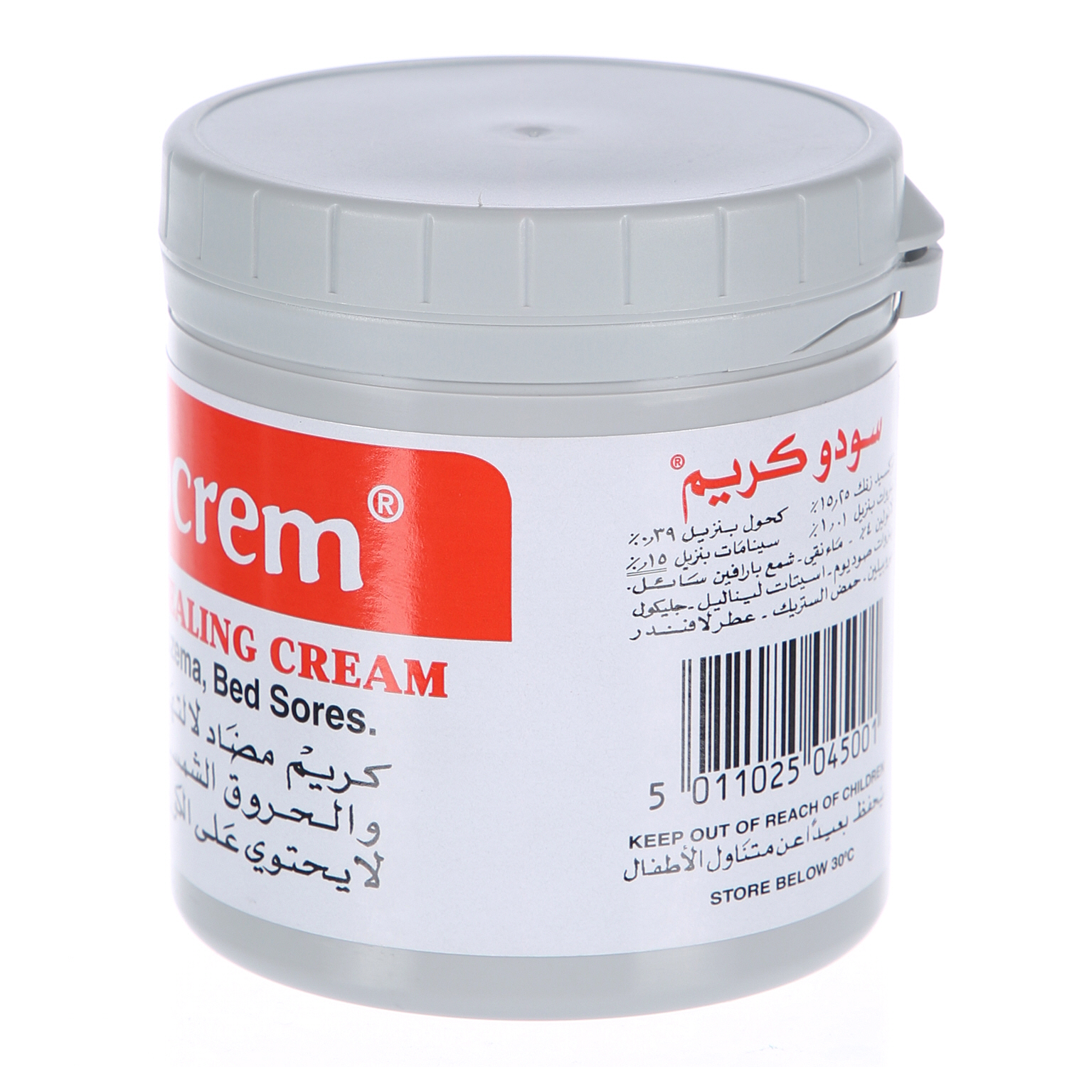 Sudocrem Antiseptic Cream 250gm