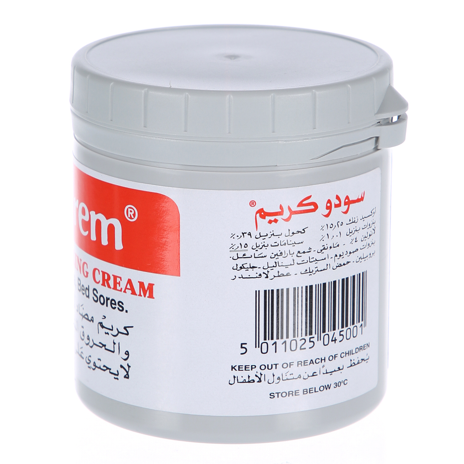 Sudocrem Antiseptic Cream 250gm