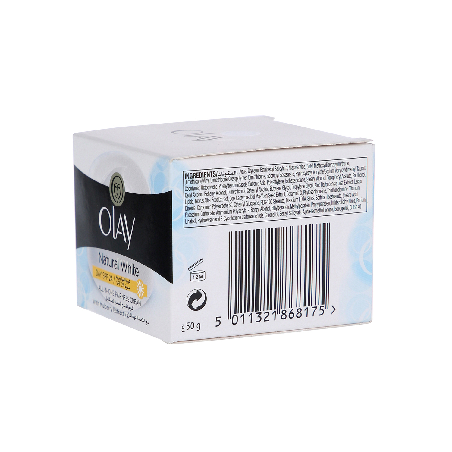Olay Natural White All in One Fairness Cream with Mulberry Extract 50 g