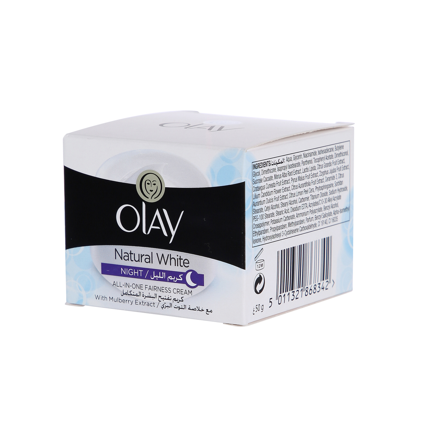 Olay Natural White Night Face Cream Apple 50gm