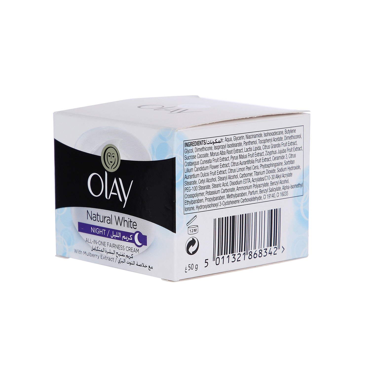 Olay Natural White Night Face Cream Apple 50gm