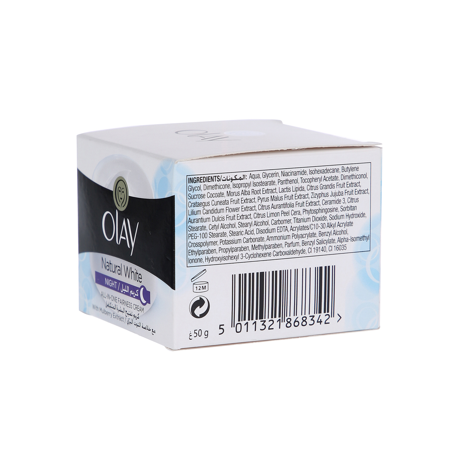 Olay Natural White Night Face Cream Apple 50gm