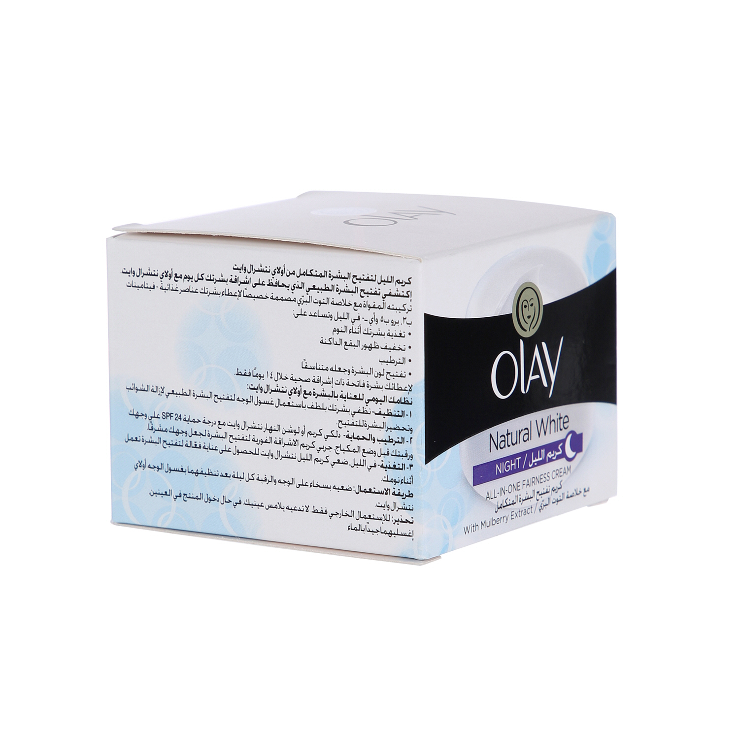 Olay Natural White Night Face Cream Apple 50gm