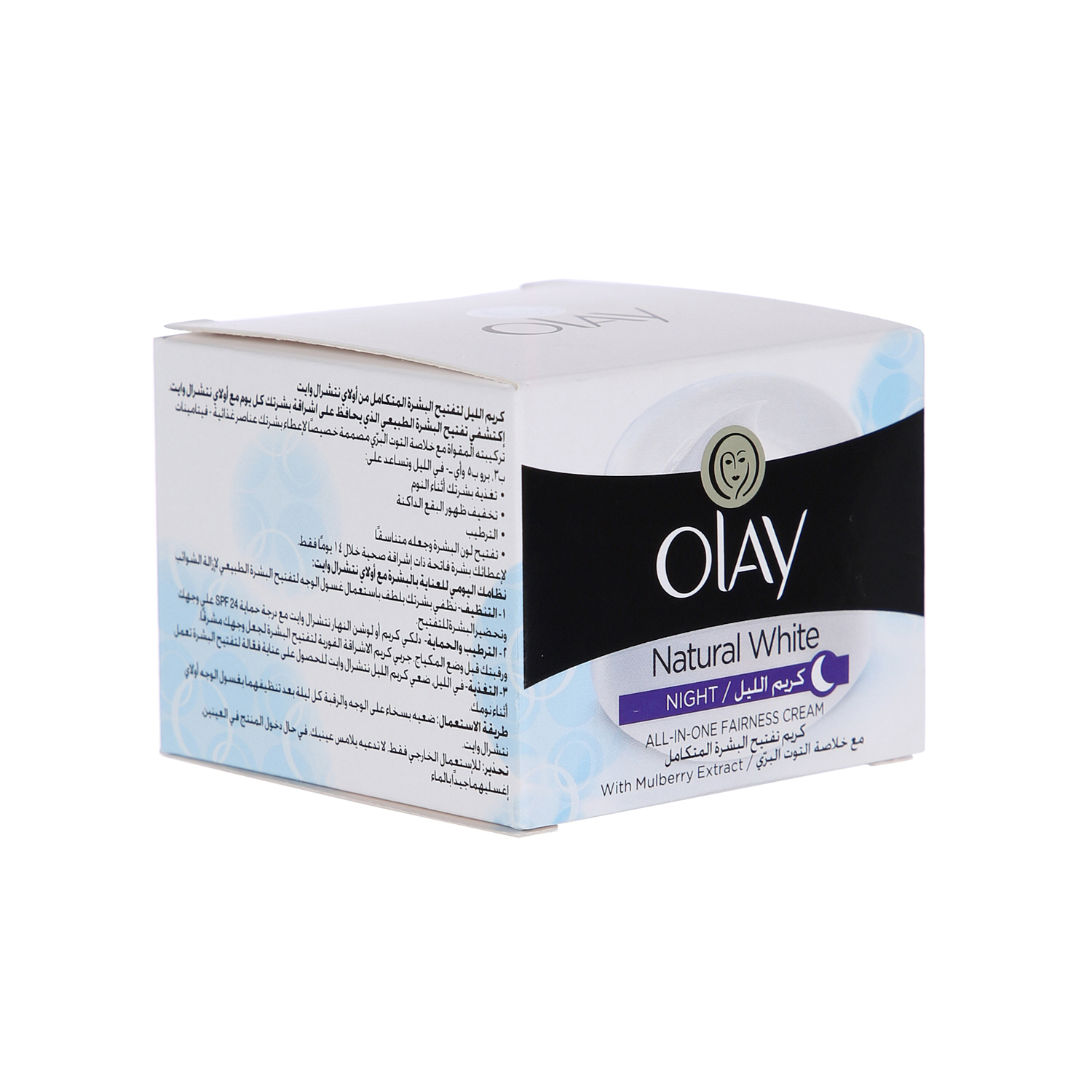 Olay Natural White Night Face Cream Apple 50gm