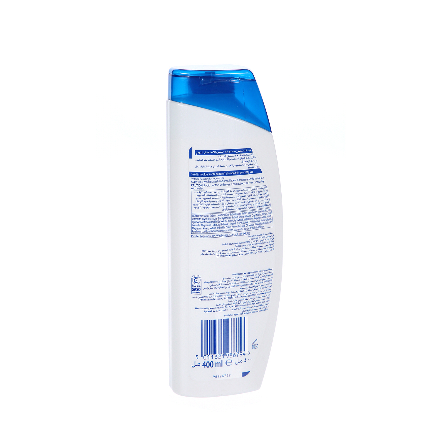 Head&Shoulders Shampoo Dry Scalp 400ml